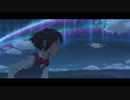 Nandemonaiya - RADWIMPS [AMV] Kimi No Na Wa