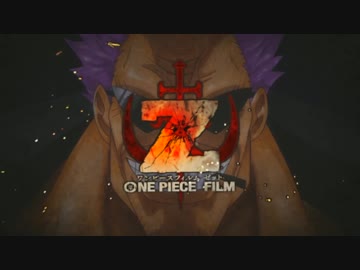 【MAD】ONE PIECE/ゼファー『unravel：正義の仕組み』