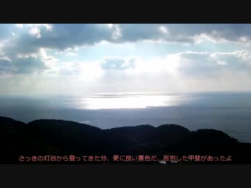 【自転車】ちょっと西日本横断して屋久島から帰ってくる＃６ 室戸