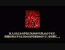 【二人実況】ビビリな友人とホラゲ実況プレイ part2【魔女の家】