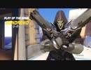 【Overwatch】グラマスの光をつかむ 新新新 マーシー8(神マップイリオス5PT)
