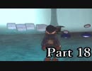 ブレスオブファイア5ドラゴンクォーターを激しく初見実況 その18