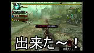 【ゆっくり実況】 にくをやくもの part3