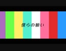 【９人で！】存在イマジネーション【歌ってみた】
