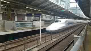 【東京駅】N700A、発車！