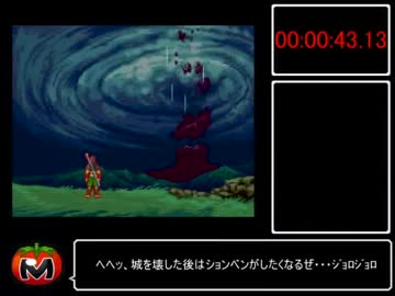 【4秒更新】キャッスルヴァニア 白夜の協奏曲 マクシーム any% 43.13【RTA】