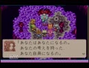 【実況】魔法が紡ぐ、友情物語。マジカルバケーションPart41