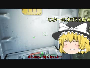 【Fallout4】霊夢さんの運命的生存術【第2章】