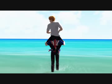 【APヘタリアMMD】な・つ・い・ろ（1番のみ）【味音痴兄弟】