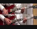 BLUE ENCOUNT 『VS』Guitar cover