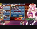 【ゆっくり解説】神獣スフィンクス降臨-神級-