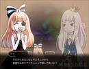 【星の王女さま】星々と夢の物語【プレイ動画】part10