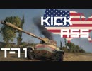 【WoT】T-71でゴキブリ退治【字幕プレイ】