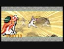 【P実況】ゲーム慣れするための大神実況Part13【初見】