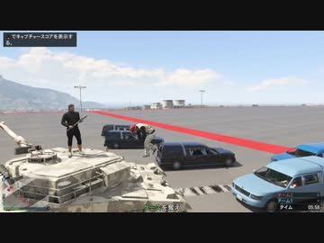 GTAV ロスサントスのフツウの日常＃08　2017年夏～未公開・NGまとめ～上