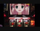 【パチスロ】 ToHeart2 【ゆったりバラエティー配信】PART１１０
