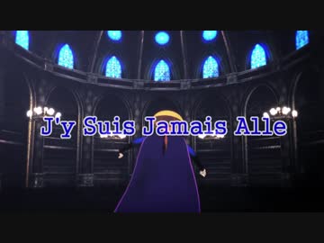 【MMD銀魂】J'ysuisJamaisAlle【陸奥ver1,2】