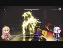 【Destiny2】ゆかりのガーディアン奮闘記 #33 ～Curse of Osiris～ 【VOICEROID】
