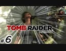 【三代目魚太郎】TOMB RAIDER 外国人の考える日本って変だよね ♯６