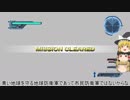 ゆっくり神子達が転がる【地球防衛軍5】第１話