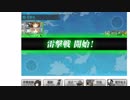 艦娘レ○プ！　提督と化した先輩 part2