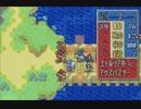 【実況】ハードノーリセ封印の剣　13章その4