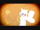 【歌ってみたMMD】その可愛い耳をくれないかな？—まふまふ