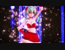 【MMDクリスマス】「ヒバナ」