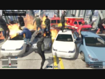 GTAVロスサントスのフツウの日常＃08　2017年夏～未公開・NGまとめ～下