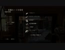 The Last of us マルチ実況プレイ part.322