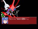 スパロボOG2 170ターン以内に星神を消滅させる旅 part6
