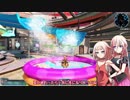 CeVIO実況】ふんわり楽しむPSO2【EP-05】