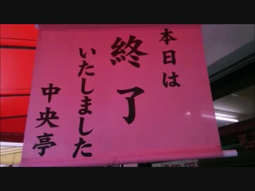 【ラブライブ！サンシャイン】沼津グルメレポートvol.22