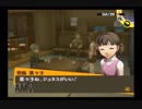 ジュネスレイプ！番長と化した先輩.P4.part21