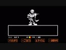 【実況】憧れのUndertaleをやらせていただく　part5