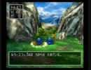 part8 PS版 ドラゴンクエストⅣ 実況プレイ
