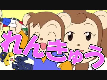 ファッとして十連休