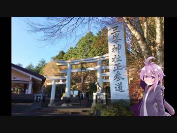 【ゆかり車載】そうだ ニンジャ、乗ろう【秩父】