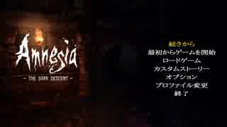 【ホラー実況】 Amnesia:The Dark Descent #6【関西弁プレイ】