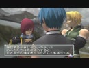 PS4スターオーシャン3 プレイ動画 11