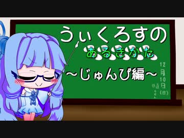 ［WIXOSS解説］うぃくろすのあるきかた1～じゅんび編～