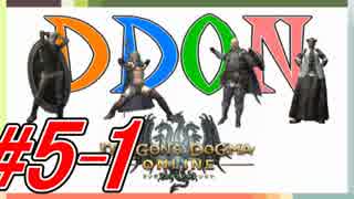 #5-1 [4人実況][DDON] 4人でわいわいDDON ～白竜神殿レーゼにようこそ！～