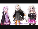 紲星あかりについて２