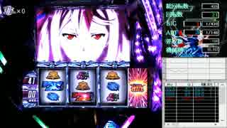 パチスロ　ギルティクラウン　設定2　【VC01】