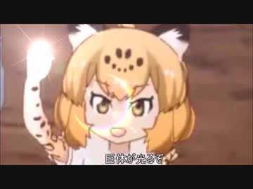 ジャガバトラーV