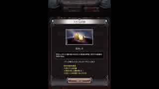 グラブル×進撃の巨人 タイタニック・イェーガー OP