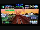 電車でGO！名古屋鉄道編