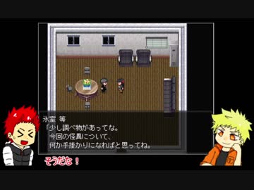 【ヒロアカ】切島と爆豪が怪異症候群実況　6日目【偽実況】