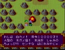 【PCE版/非売品】天外魔境ZIRIA　Part17（１３人衆４人目）　プレイ動画