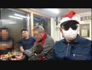 ボギー大佐の言いたい放題　2017年12月07日　22時頃　放送分